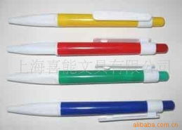 上海喜能文具圓珠筆產品目錄